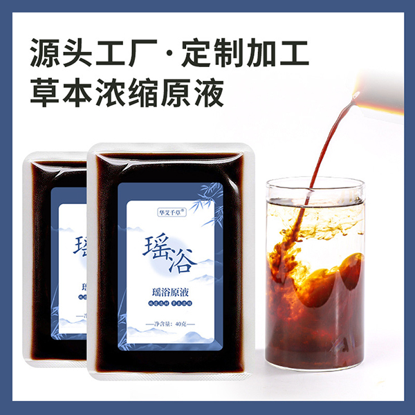 ���l(f��)��ԡ����ˎ�� �ݱ��ⰾ���������ԭҺ�^��Ѭ��ϴ�������Ժ.jpg