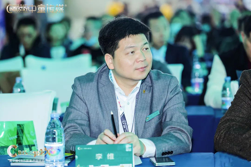 施貝安&中童傳媒 第十屆CBIS嬰童產業(yè)大會圓滿落幕3.jpg 施貝安&中童傳媒 第十屆CBIS嬰童產業(yè)大會圓滿落幕3.jpg