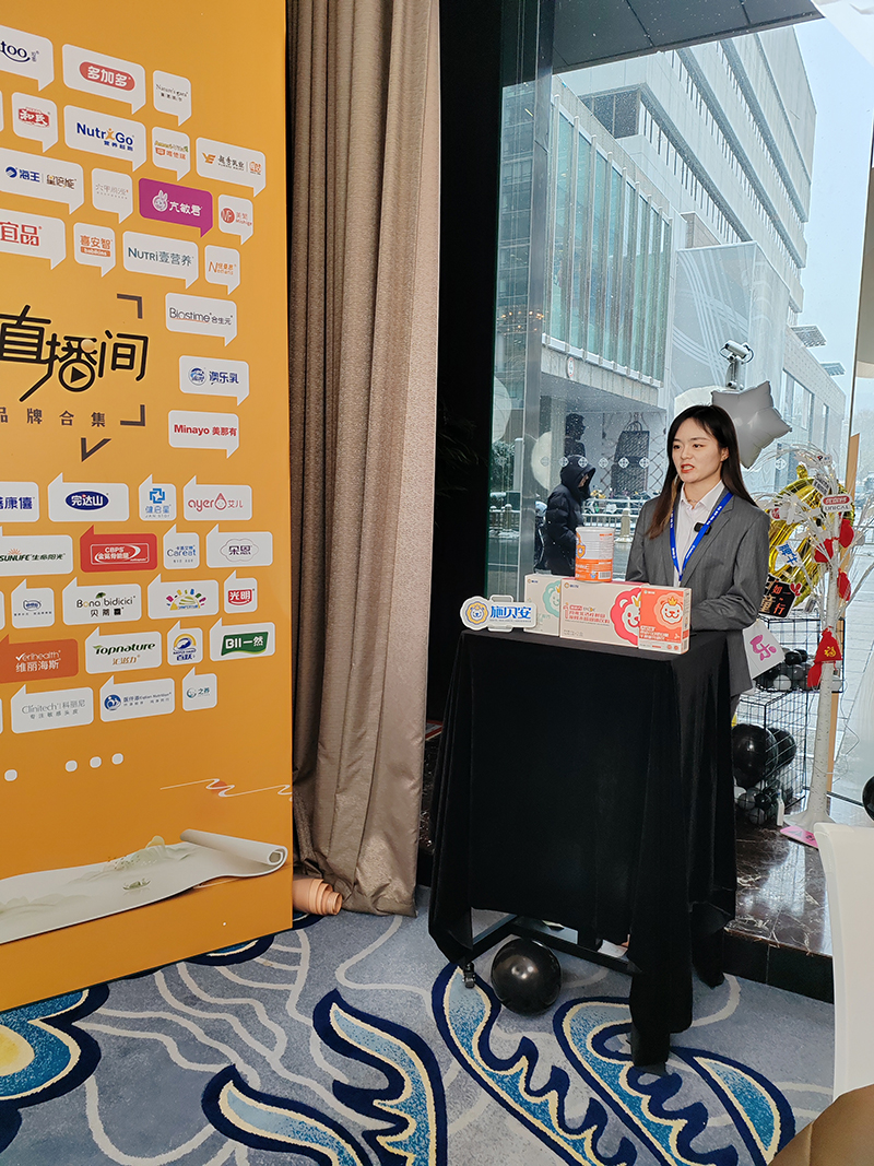 施貝安&中童傳媒 第十屆CBIS嬰童產業(yè)大會圓滿落幕8.jpg 施貝安&中童傳媒 第十屆CBIS嬰童產業(yè)大會圓滿落幕8.jpg