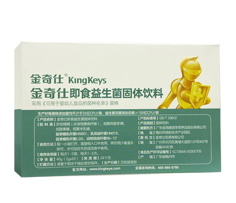 金奇仕即食益生菌固體飲料詳情圖_12.jpg