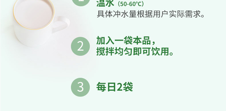 優(yōu)惟能復(fù)合多維營養(yǎng)包 (15).jpg