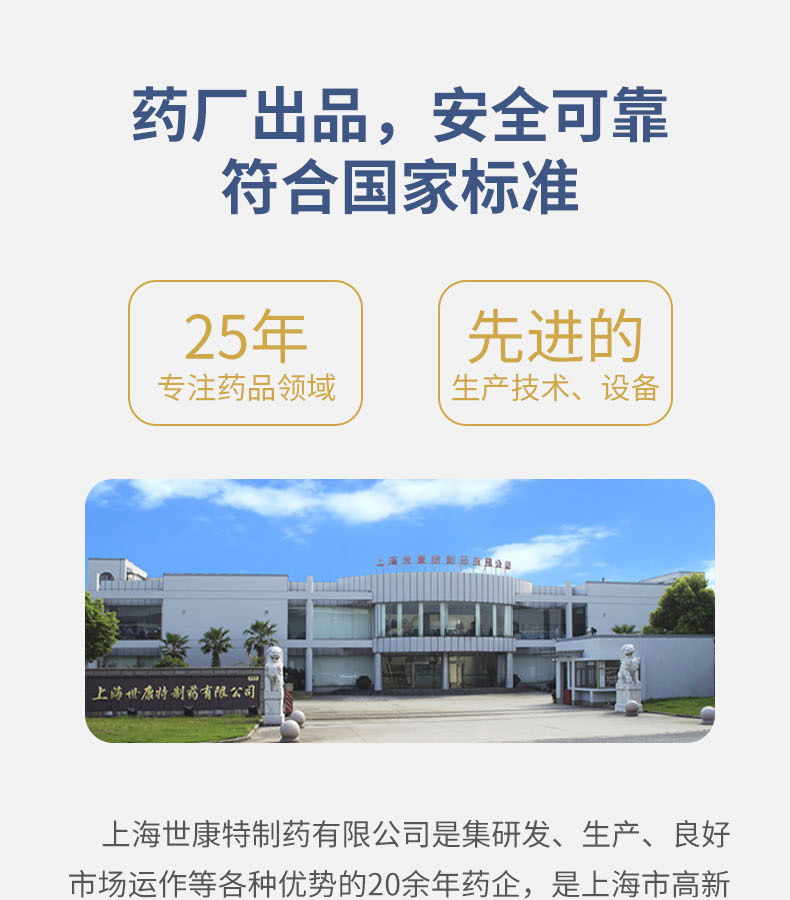 優(yōu)惟潤(rùn)乳清蛋白多維多礦魚油復(fù)合強(qiáng)化營(yíng)養(yǎng)包 (16).jpg