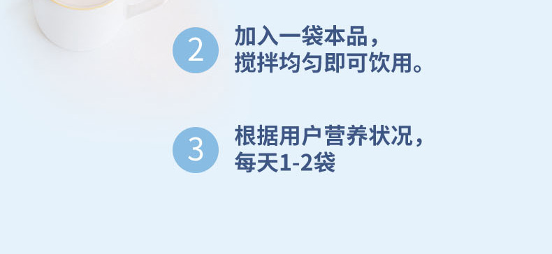 優(yōu)惟潤(rùn)乳清蛋白多維多礦魚油復(fù)合強(qiáng)化營(yíng)養(yǎng)包 (15).jpg