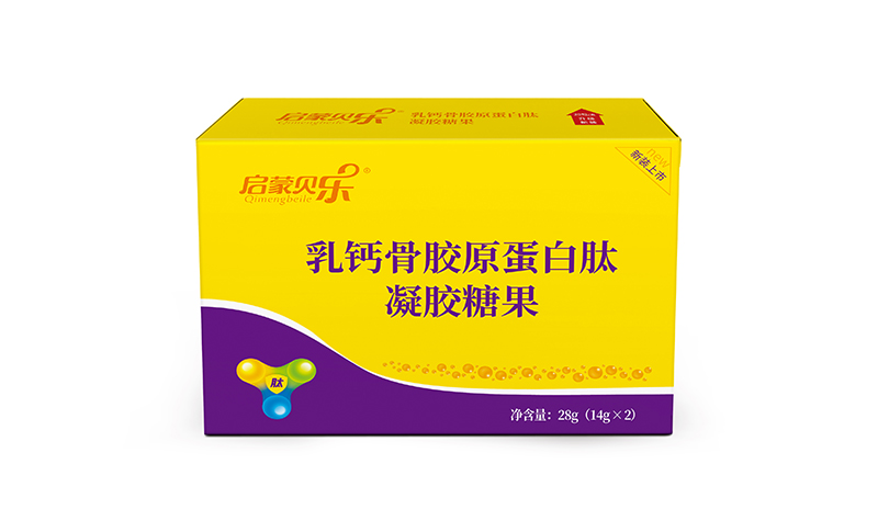 啟蒙貝樂(lè)乳鈣骨膠原蛋白肽凝膠糖果