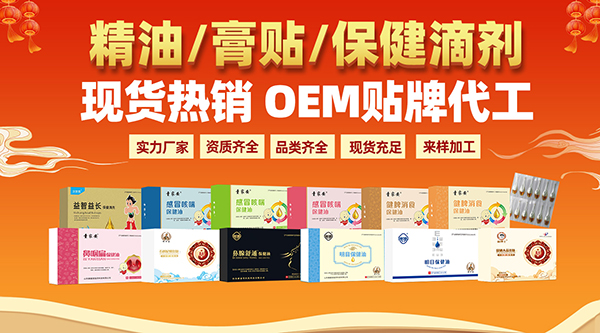 山東康嘉堂.jpg 山東康嘉堂.jpg