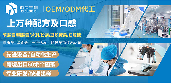 中舜生物.jpg 中舜生物.jpg