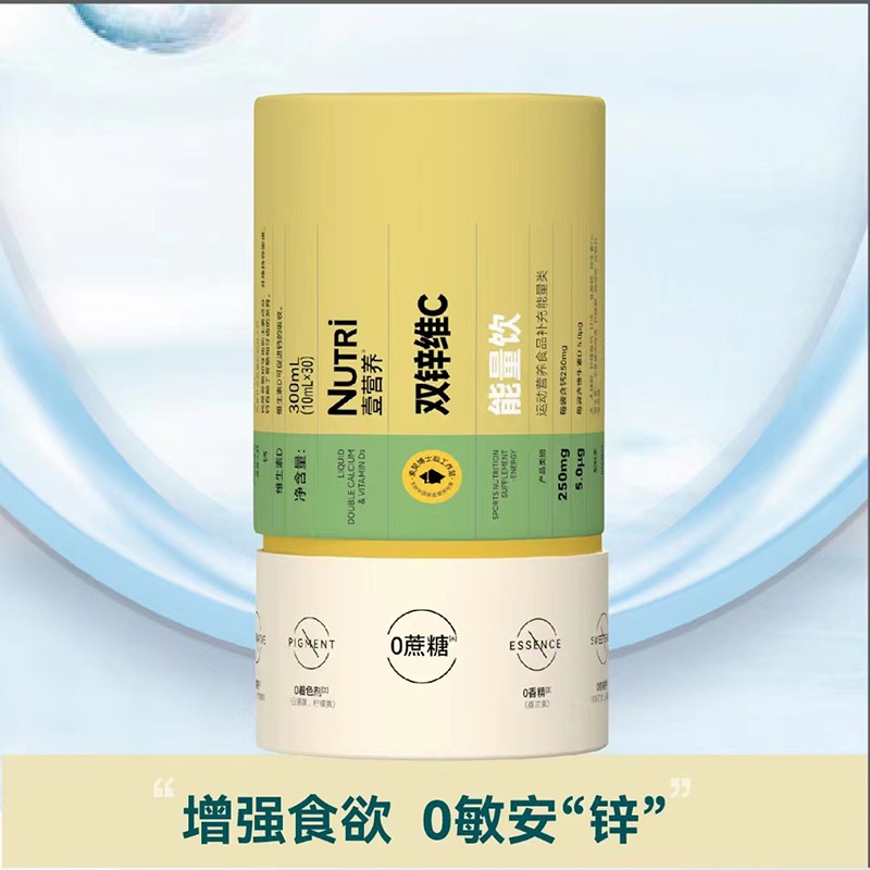 壹營養(yǎng)雙鋅維C能量飲.jpg