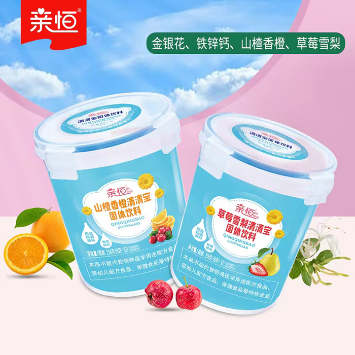 親恒清清寶樂扣裝.jpg 親恒清清寶樂扣裝.jpg