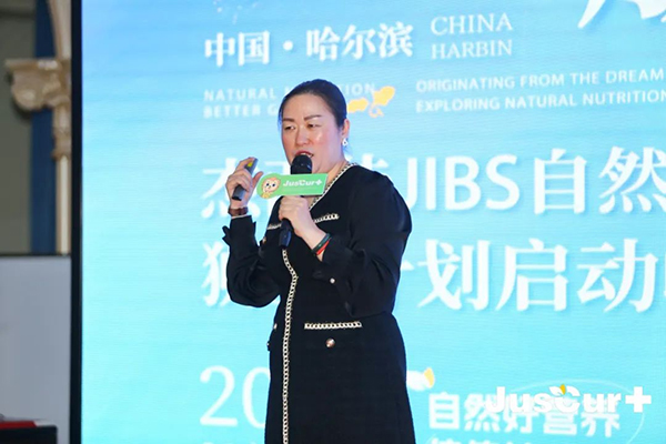 杰西佳JIBS自然營養(yǎng)獅王計劃啟動峰會5.jpg 杰西佳JIBS自然營養(yǎng)獅王計劃啟動峰會5.jpg
