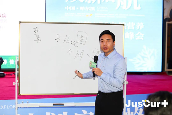 杰西佳JIBS自然營養(yǎng)獅王計劃啟動峰會8.jpg 杰西佳JIBS自然營養(yǎng)獅王計劃啟動峰會8.jpg