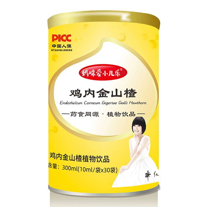 媽咪愛(ài)小兒樂(lè)雞內(nèi)金山楂植物飲品