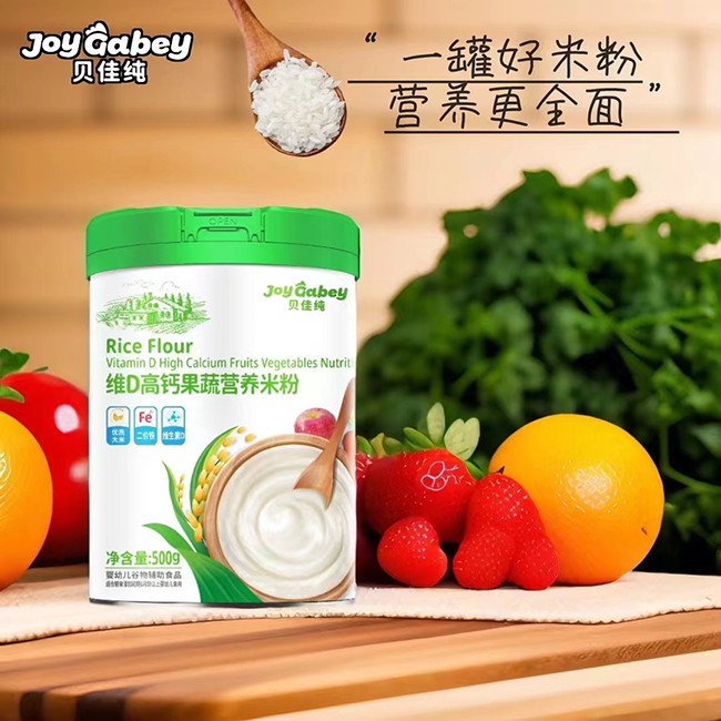 貝佳純維D高鈣果蔬營養(yǎng)米粉