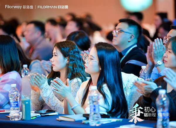 菲洛維2024年戰(zhàn)略暨品牌升級發(fā)布會8.jpg 菲洛維2024年戰(zhàn)略暨品牌升級發(fā)布會8.jpg