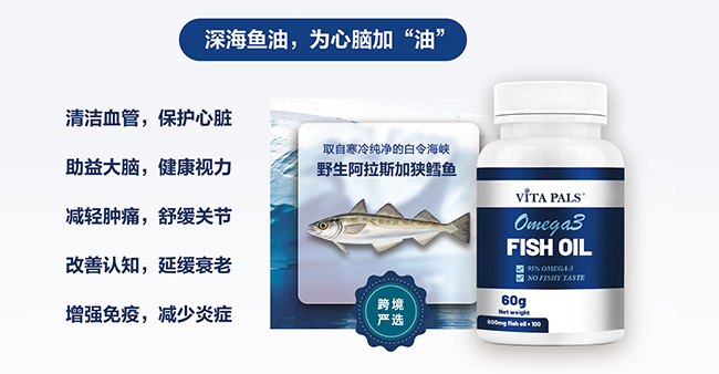 韋達普深海魚油膠囊.jpg 韋達普深海魚油膠囊.jpg