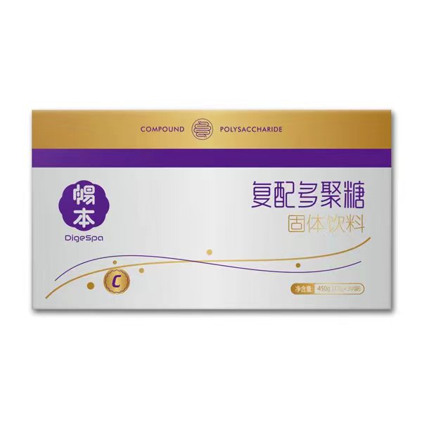 暢本牌復(fù)配多聚固體飲料.jpg 暢本牌復(fù)配多聚固體飲料.jpg