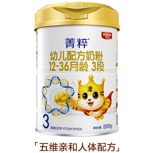 聰爾壯菁粹幼兒配方奶粉.jpg 聰爾壯菁粹幼兒配方奶粉.jpg