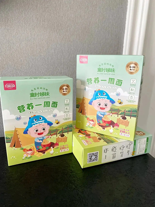 童時哆味營養(yǎng)一周面.jpg 童時哆味營養(yǎng)一周面.jpg