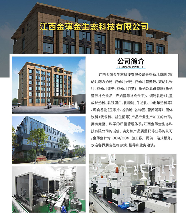 ���𱡽�����ʳƷ/�{(di��o)�����/��ʳ�oʳ/�I�B(y��ng)ƷOEMԴ�^���S���Y�|(zh��)�Rȫ����(j��ng)��S����