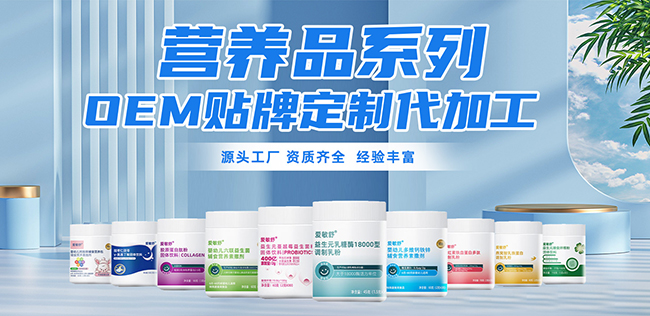 營養(yǎng)品系列.jpg 營養(yǎng)品系列.jpg