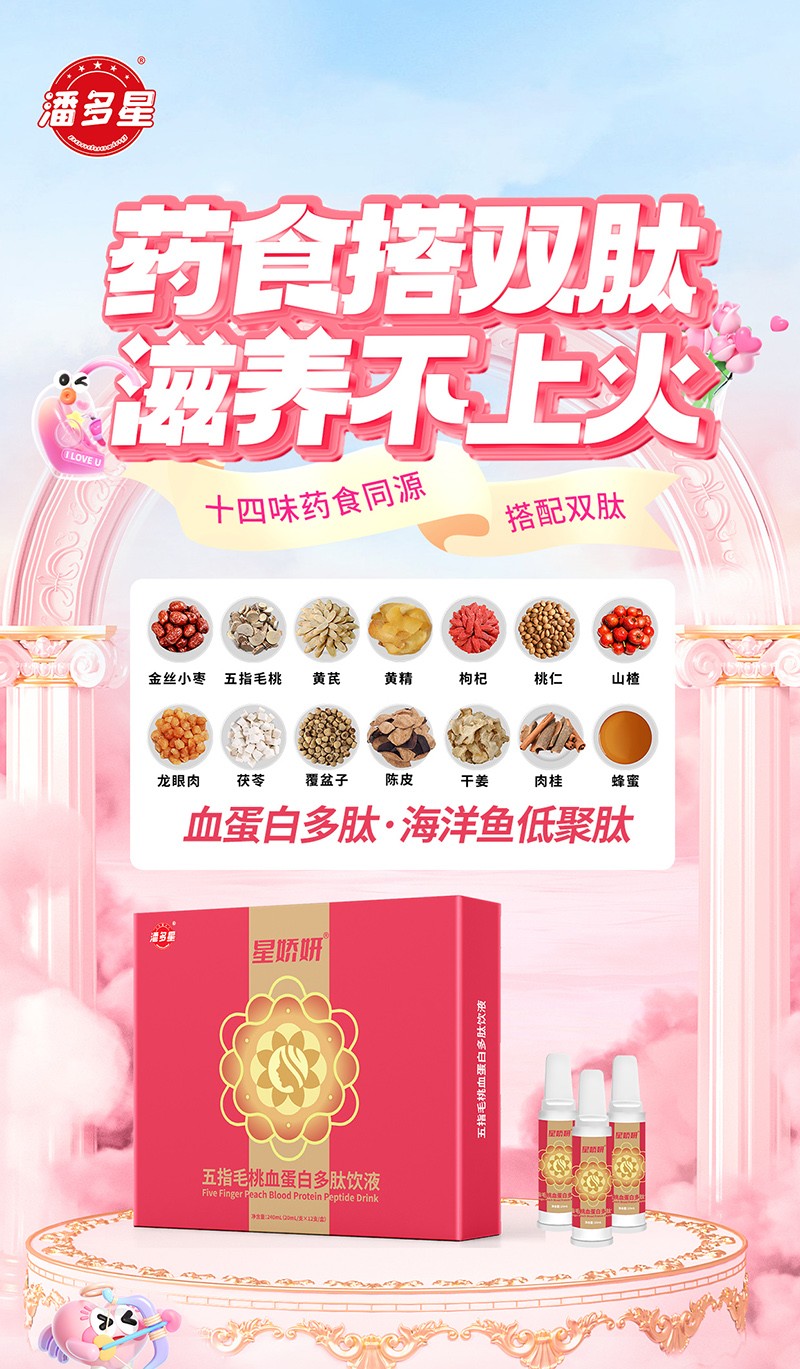 云柔紙尿褲產(chǎn)品介紹_13.jpg