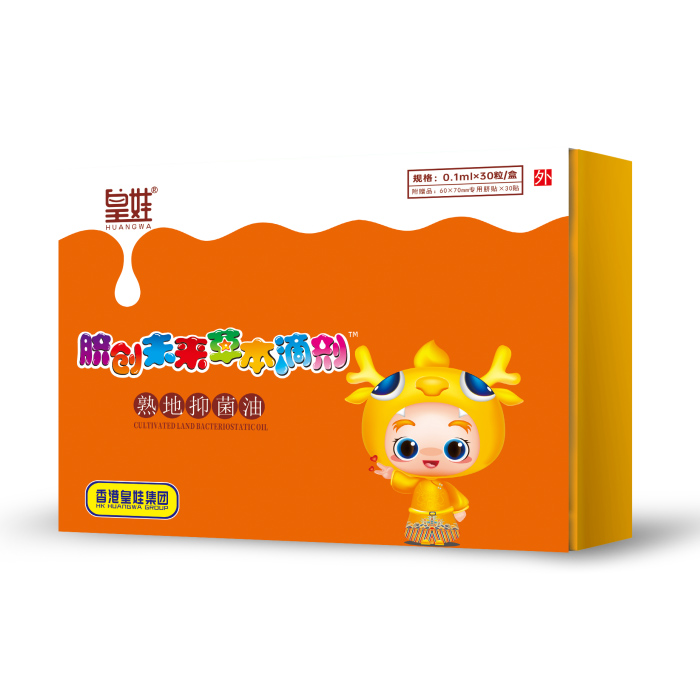 皇娃熟地抑菌油.jpg 皇娃熟地抑菌油.jpg