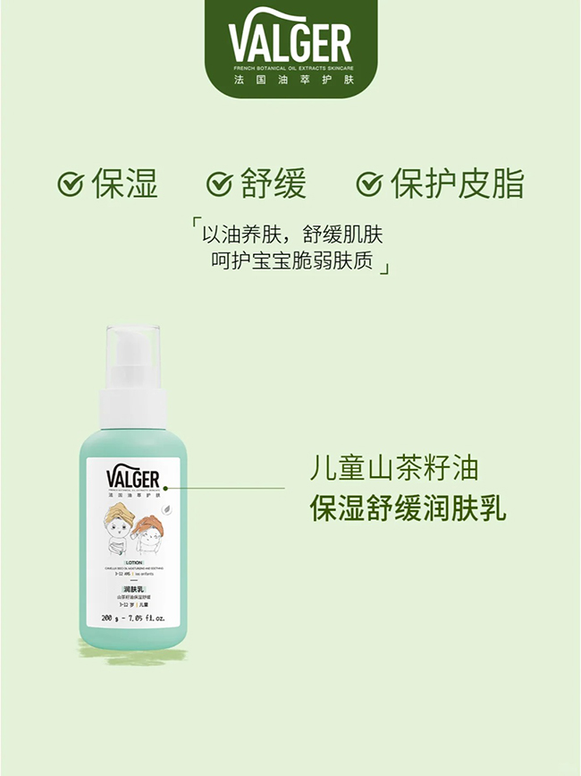 VALGERޱ����ɽ�����ͱ����澏��(r��n)�w�郞(y��u)��(sh��).jpg