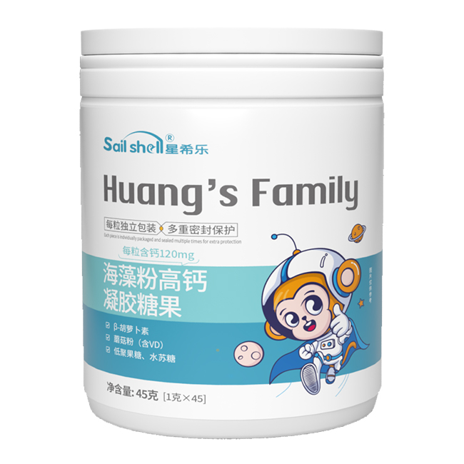 星希樂海藻粉高鈣凝膠糖果