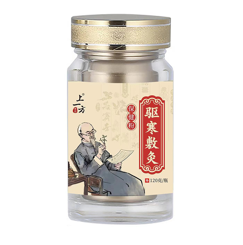 上一方驅(qū)寒敷灸保健粉.jpg 上一方驅(qū)寒敷灸保健粉.jpg