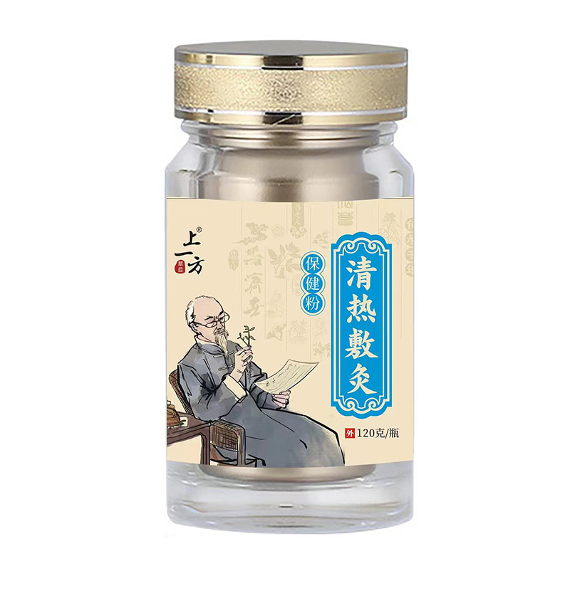上一方清熱敷灸保健粉.jpg 上一方清熱敷灸保健粉.jpg