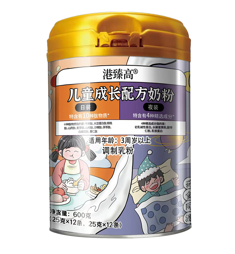 港臻高兒童成長配方奶粉.jpg 港臻高兒童成長配方奶粉.jpg