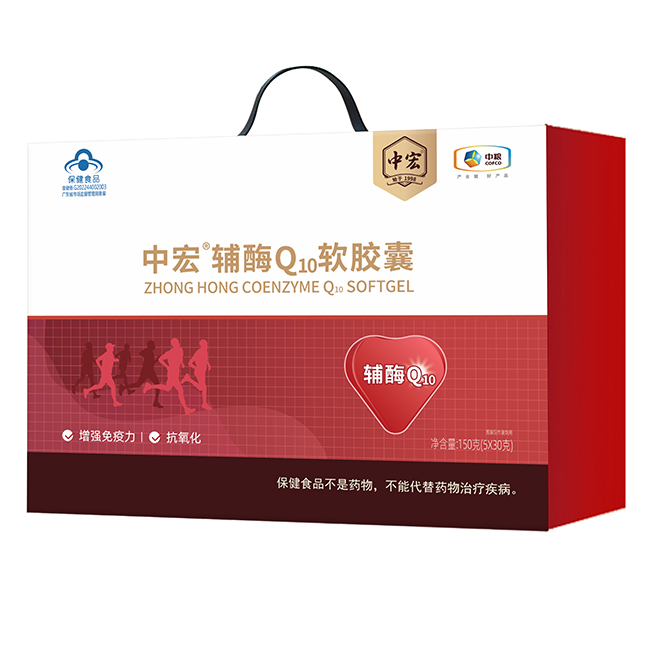 中宏輔酶Q10軟膠囊.jpg 中宏輔酶Q10軟膠囊.jpg