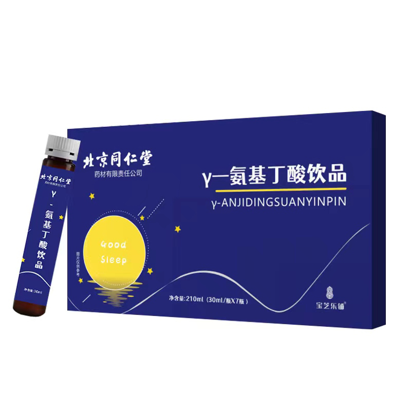 北京同仁堂γ-氨基丁酸飲品
