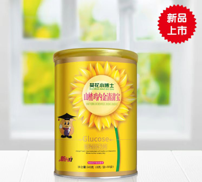 葵花小博士山楂雞內(nèi)金清清寶