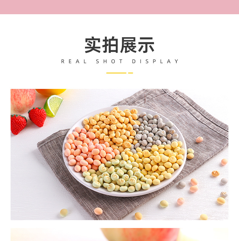 兒童餅干 (8).jpg