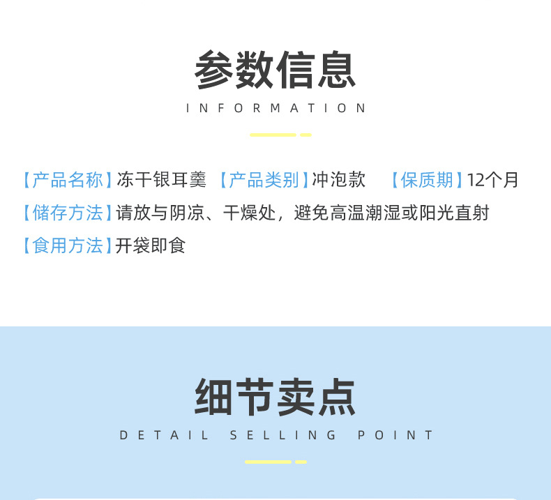 凍干燕窩銀耳羹 (5).jpg