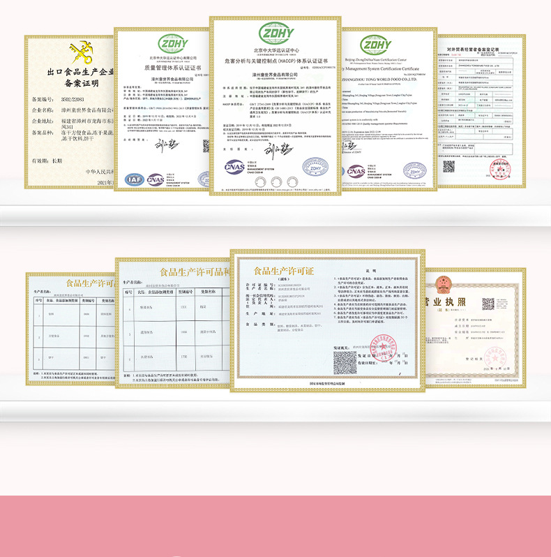 兒童炭燒棒餅干 (3).jpg