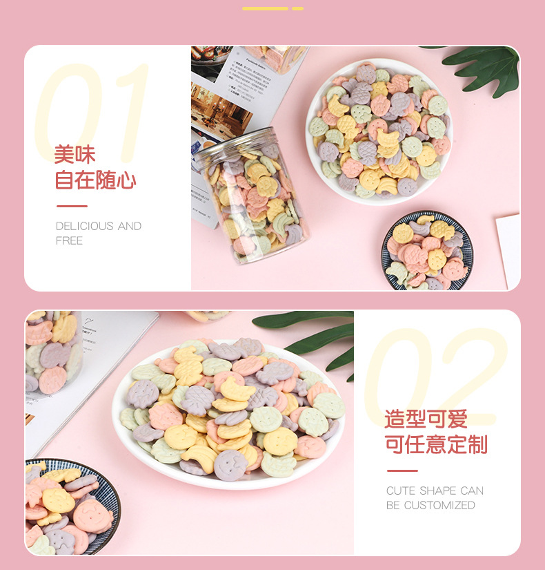 果蔬餅干 (6).jpg