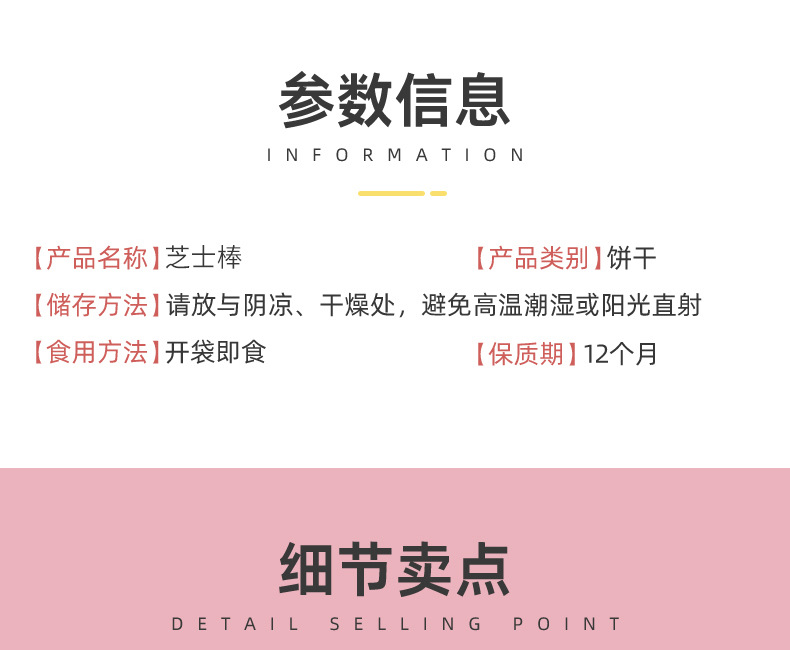 芝士餅干 (5).jpg