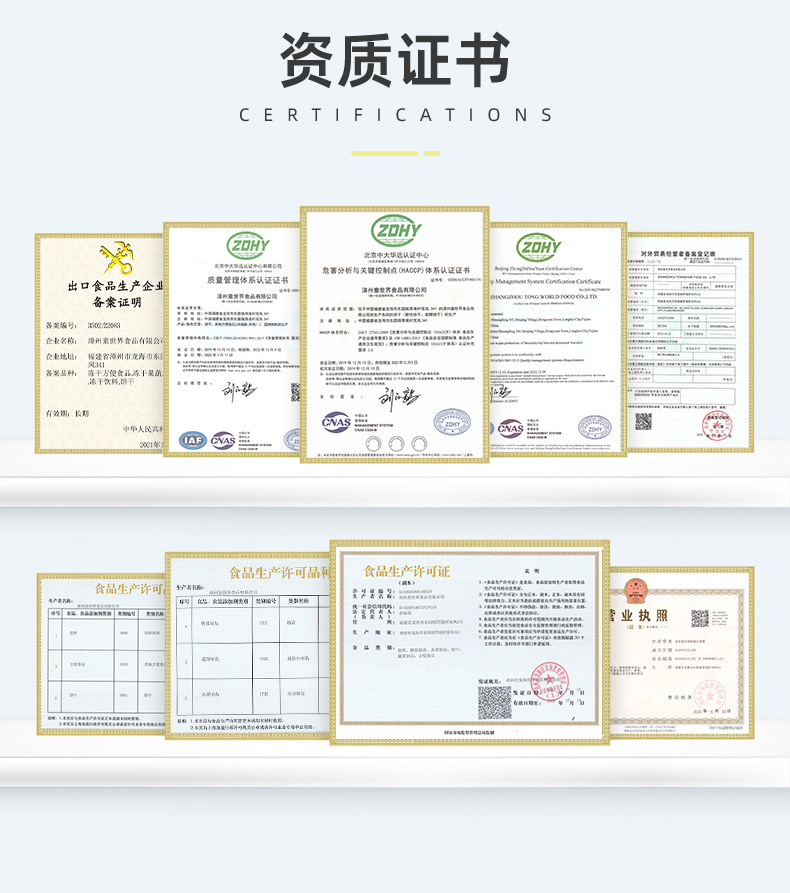 凍干百香果 (3).jpg