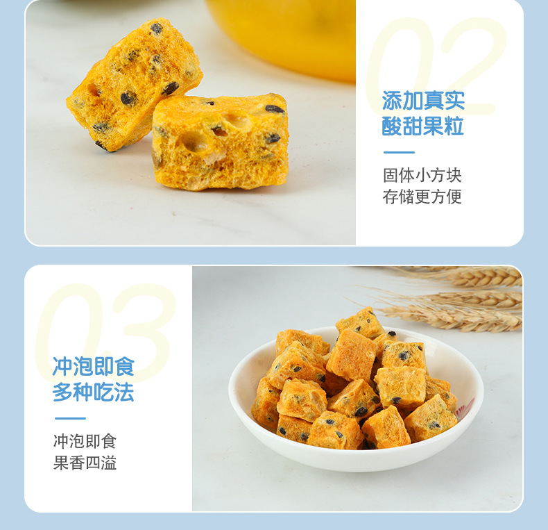 凍干百香果 (7).jpg