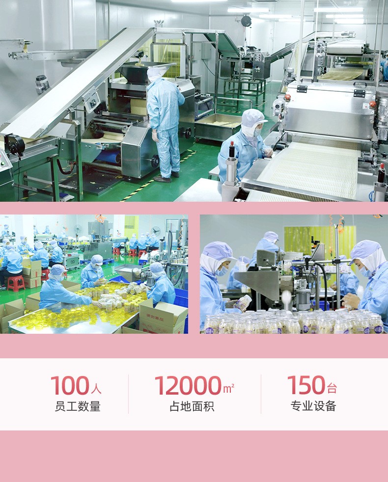 雞內金果蔬餅干 (2).jpg