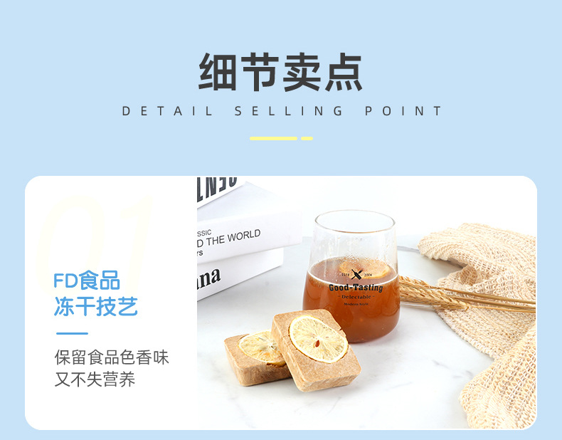 凍干金桔檸檬百香果茶 (7).jpg