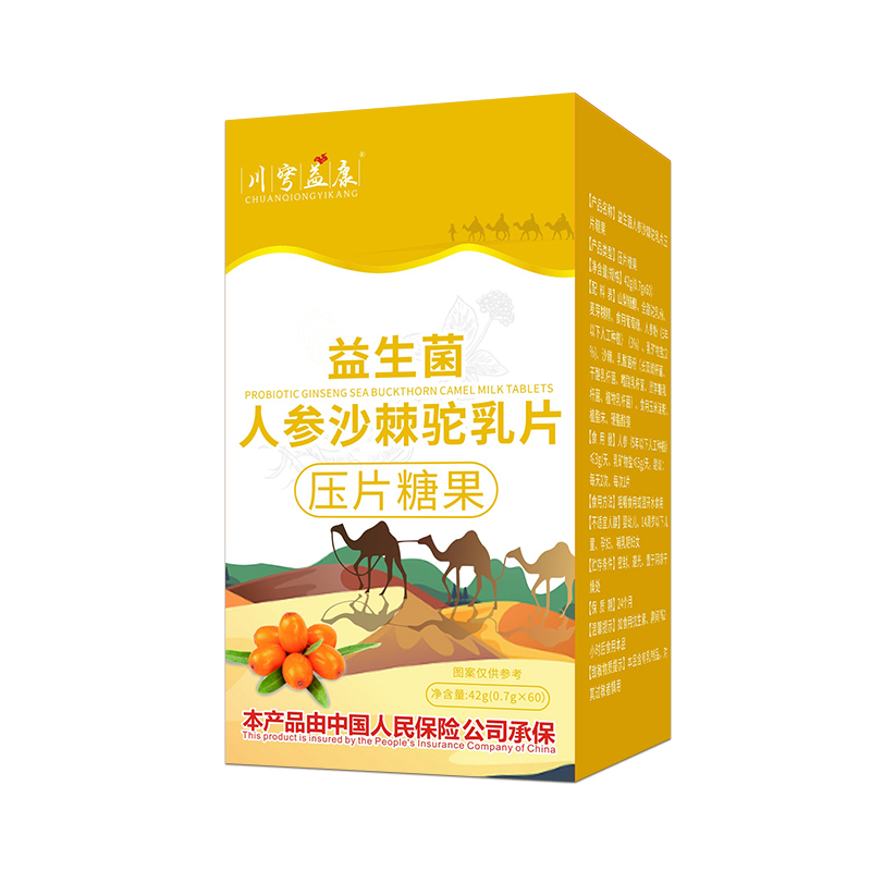 ��S(ch��ng)����(sh��)+��Ԫ�䷽���������˅�ɳ�����Ƭ������ͯ�I(y��ng)�B(y��ng)Ʒ�Ј�(ch��ng)