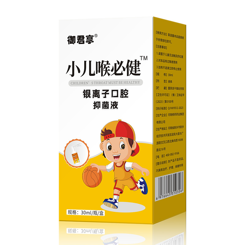 ���(zh��n)��ͯ�o(h��)��ِ����С�����ؽ��־�Һ���̌��������