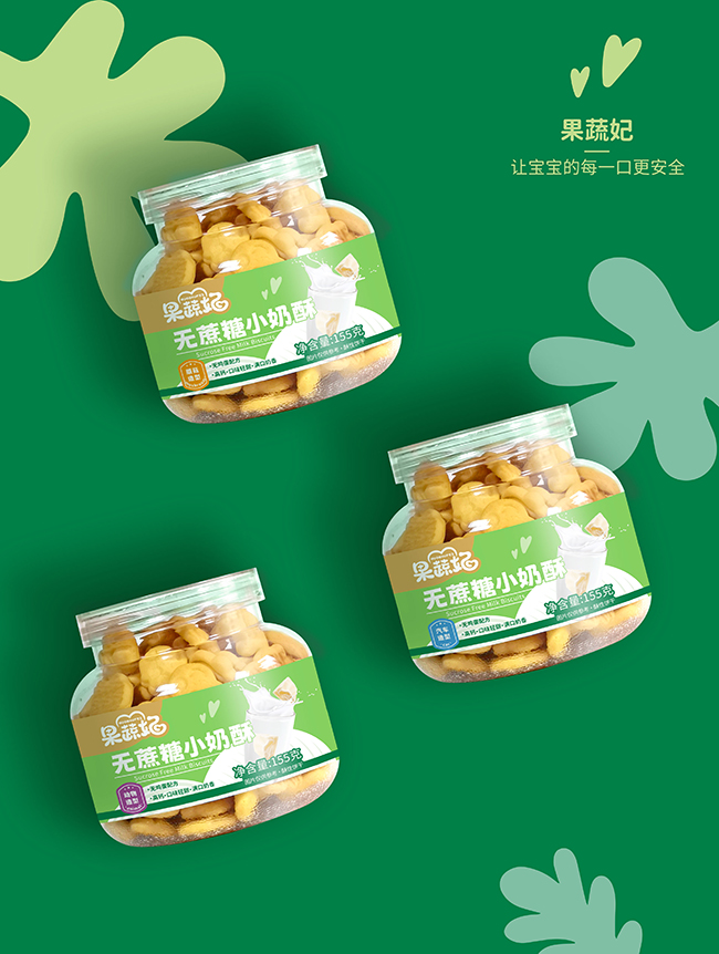 果蔬妃無蔗糖小奶酥.jpg 果蔬妃無蔗糖小奶酥.jpg