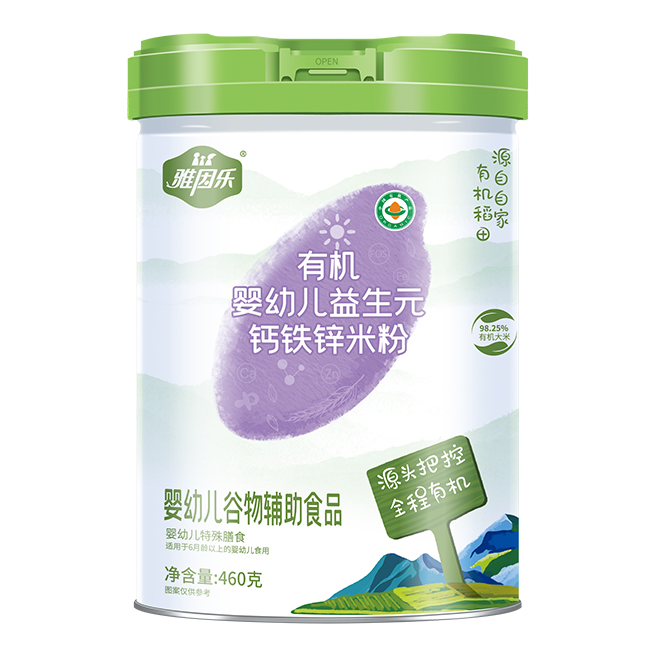 雅因樂有機(jī)嬰幼兒益生元鈣鐵鋅米粉.jpg 雅因樂有機(jī)嬰幼兒益生元鈣鐵鋅米粉.jpg