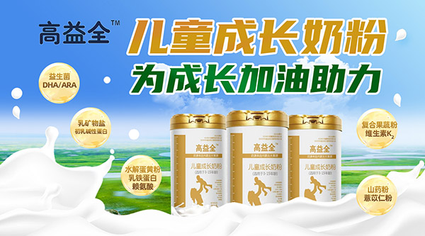 ����ף�R����ȫ�c�𱬋�ͯ�W(w��ng)���s���� ��ͯ�̷����������̷�ȫ�������ذ��_��