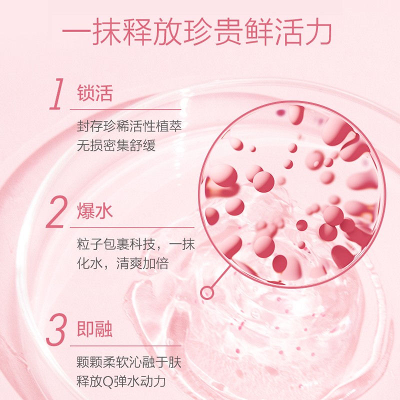 兒童寶寶面霜潤膚乳OEM (2).jpg