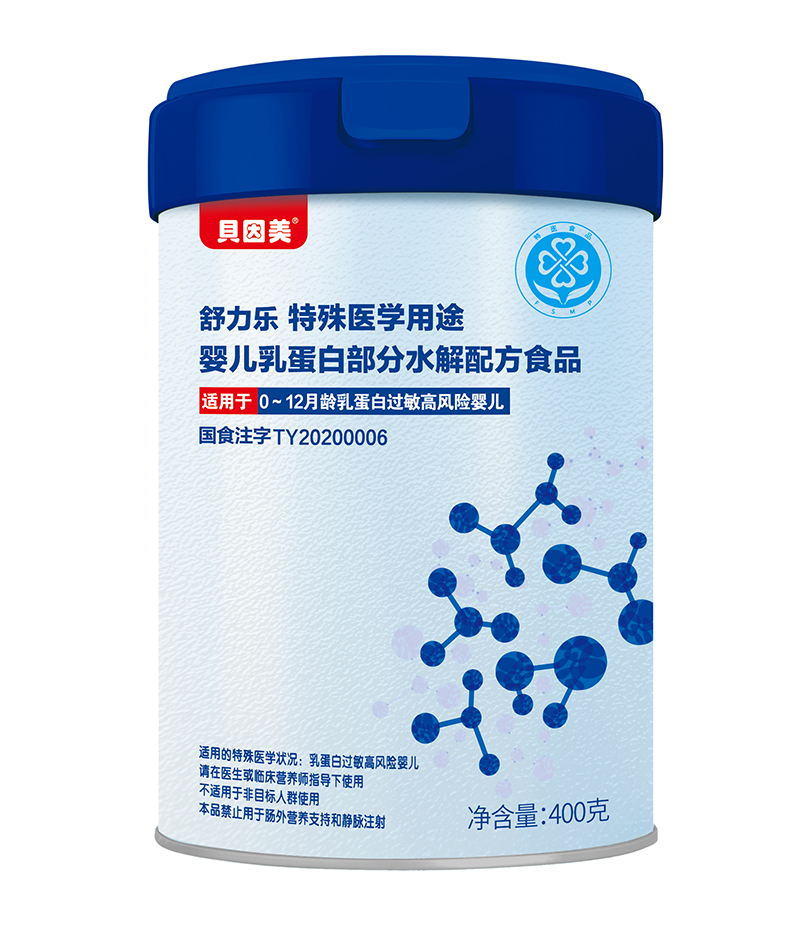 貝因美舒力樂特殊醫(yī)學用途嬰兒乳蛋白部分水解配方食品.jpg 貝因美舒力樂特殊醫(yī)學用途嬰兒乳蛋白部分水解配方食品.jpg