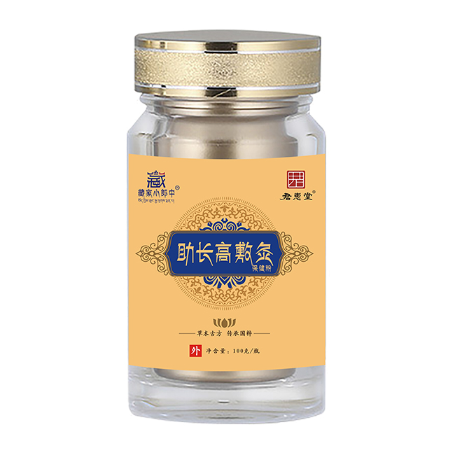 藏家小郎中助長(zhǎng)高敷灸保健粉